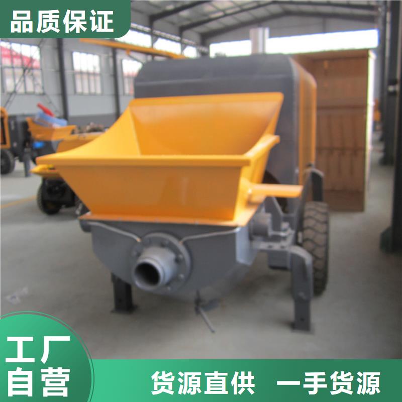 心的混凝土機械
