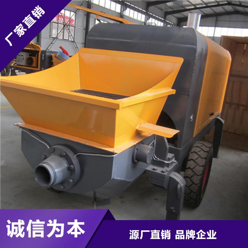 品質保證二次結構混凝土輸送泵