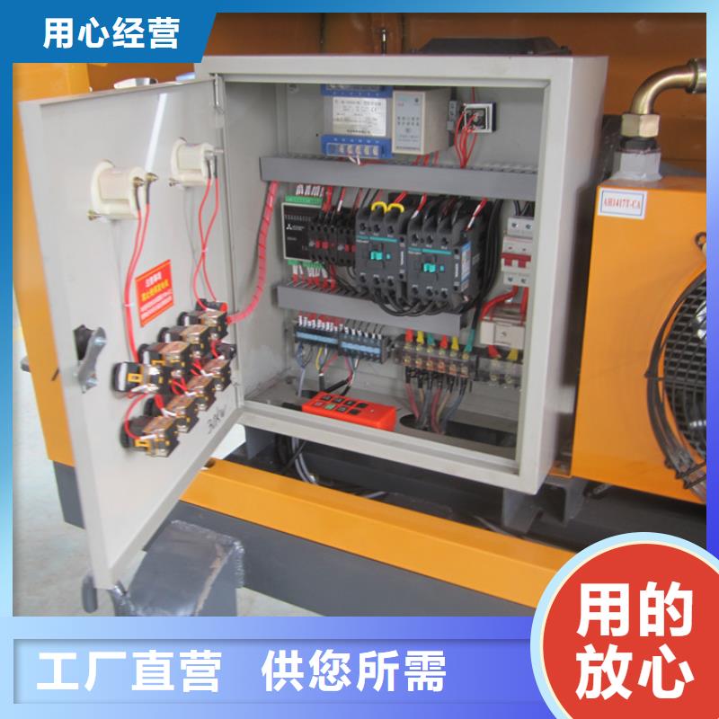 廠家混凝土二次澆灌機