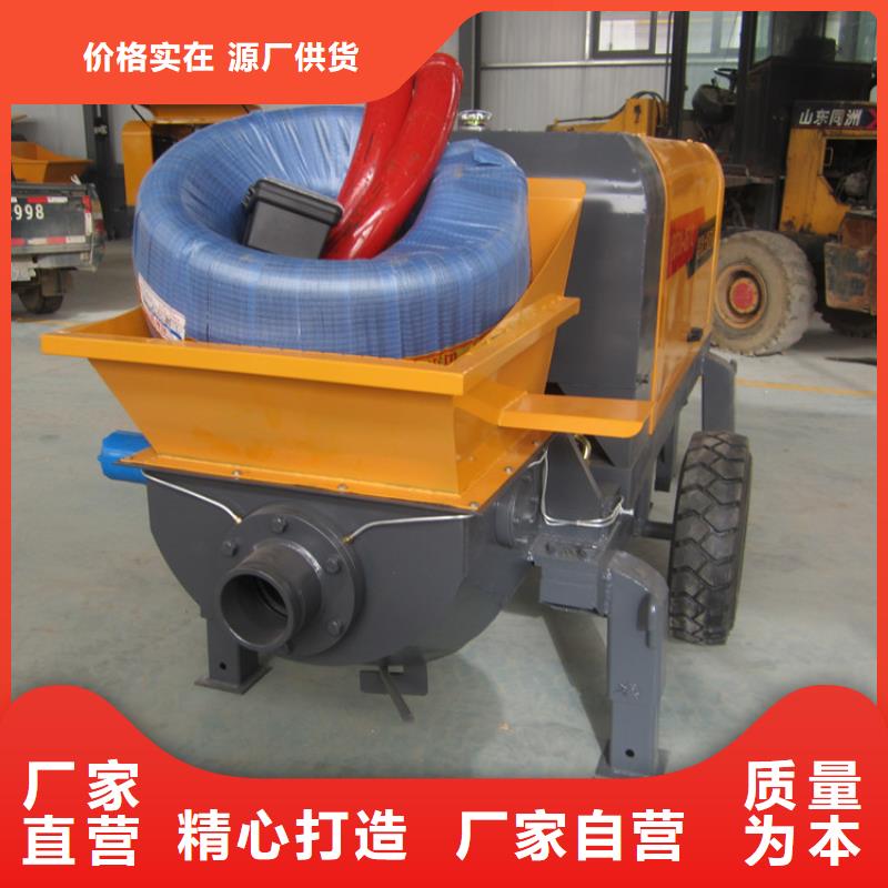 質(zhì)量可靠的混凝土二次輸送泵廠商