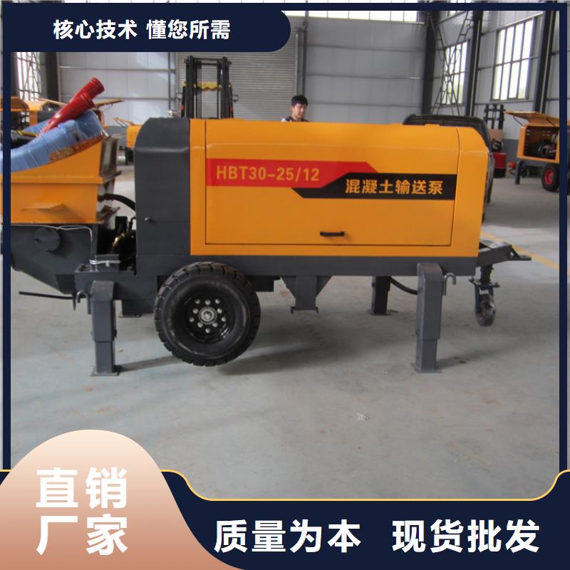 7.5kw細(xì)石混凝土輸送泵可定制