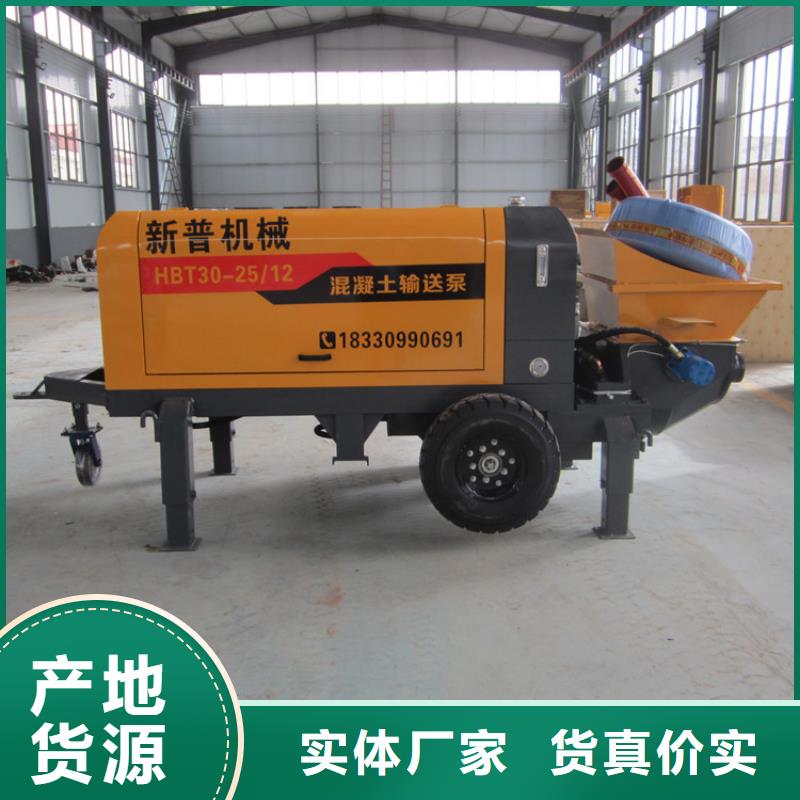 廠家混凝土二次澆灌機
