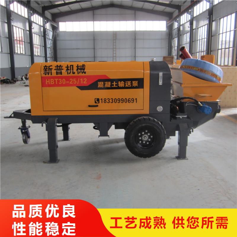 質優價廉二次構造柱泵