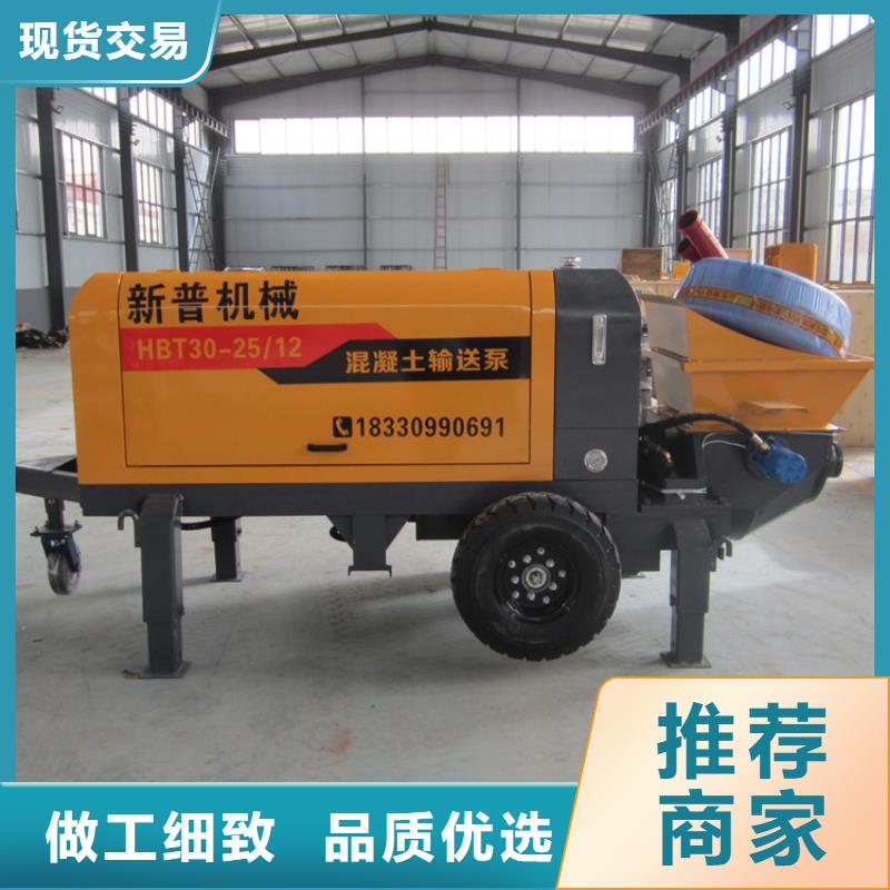 價格公道的二次構造柱輸送泵澆筑機	廠家