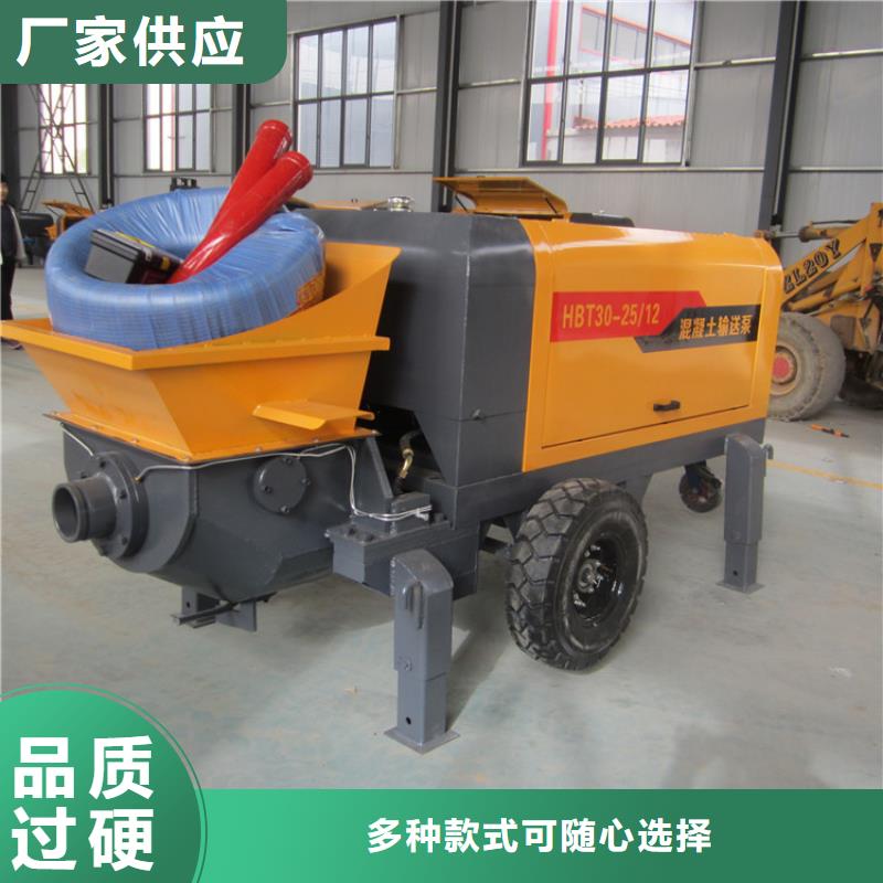 公路二次結構泵
