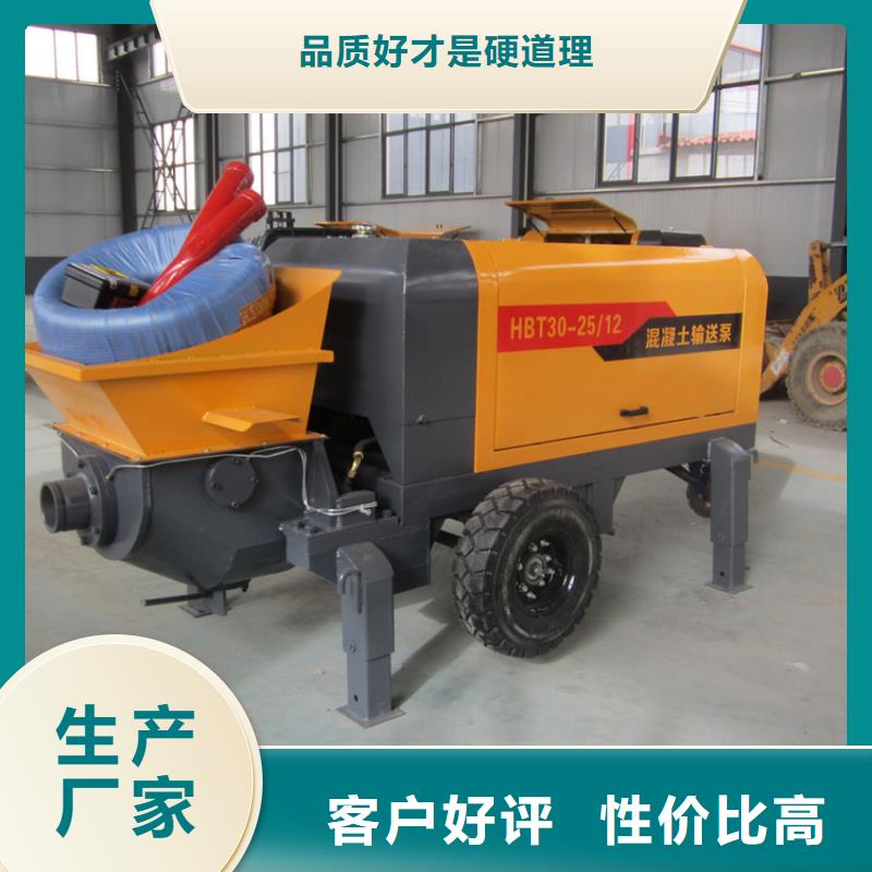 二次構(gòu)造柱砼澆注泵品牌供貨商
