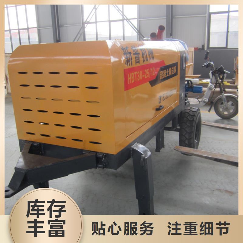 二次构造柱泵视频-二次构造柱泵_安徽省淮北市市场覆盖相山|杜集|合肥|巢湖|六安|宿州|宣城|芜湖|马鞍山等