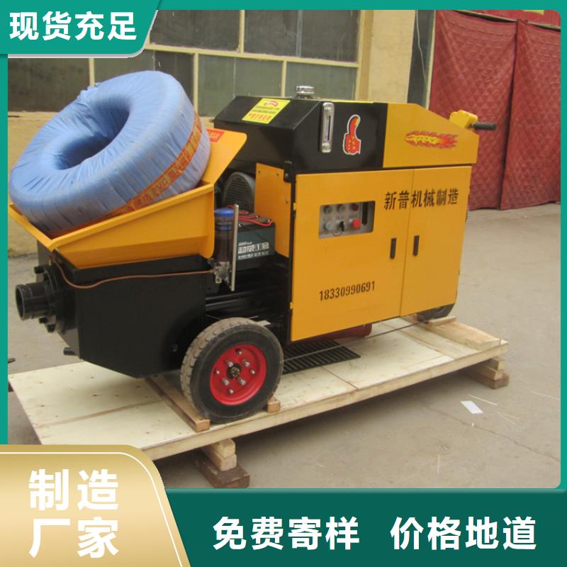 新款二次結構混凝土輸送泵直供廠家