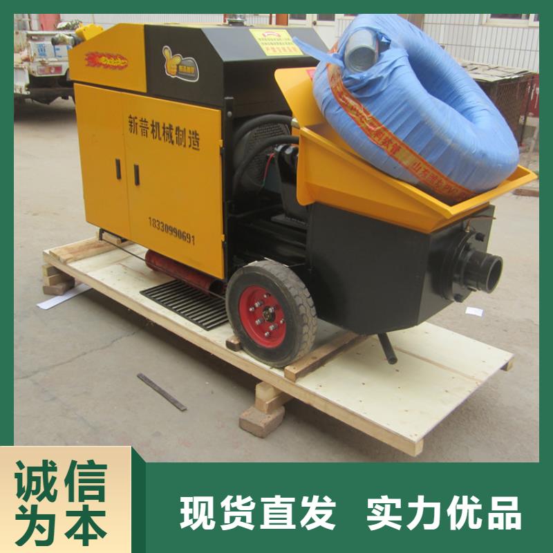 公路二次結構泵
