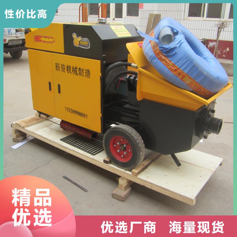 廠家混凝土二次澆灌機(jī)