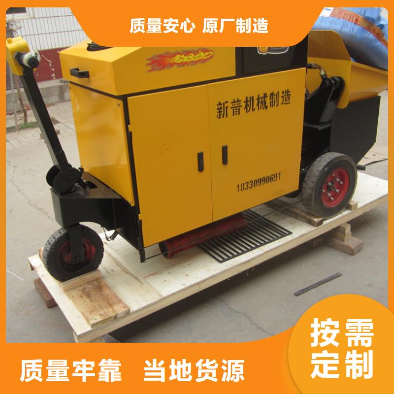 【二次构造柱泵】砂浆喷涂机厂家厂家型号齐全