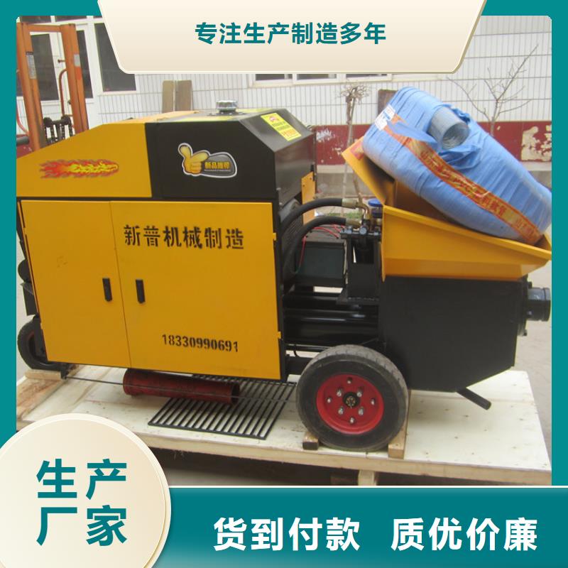 灌柱子機二次構造柱泵為您服務