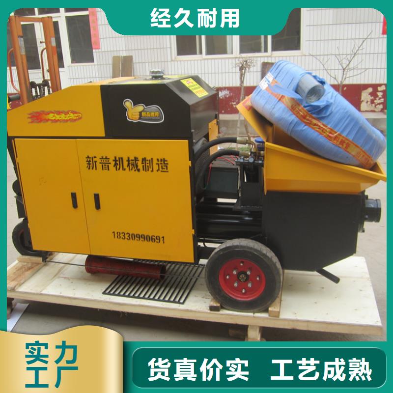 地泵混凝土輸送泵價格-廠家
