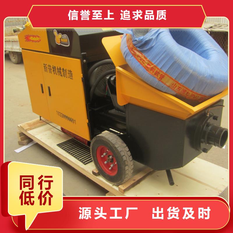 二次輸送構造柱泵