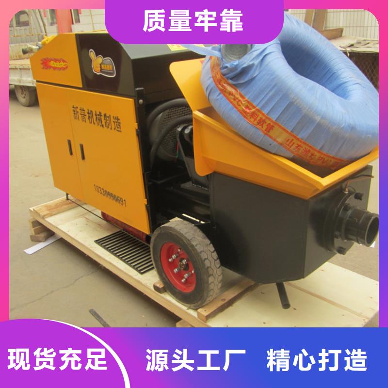 堯都區二次構造構柱泵