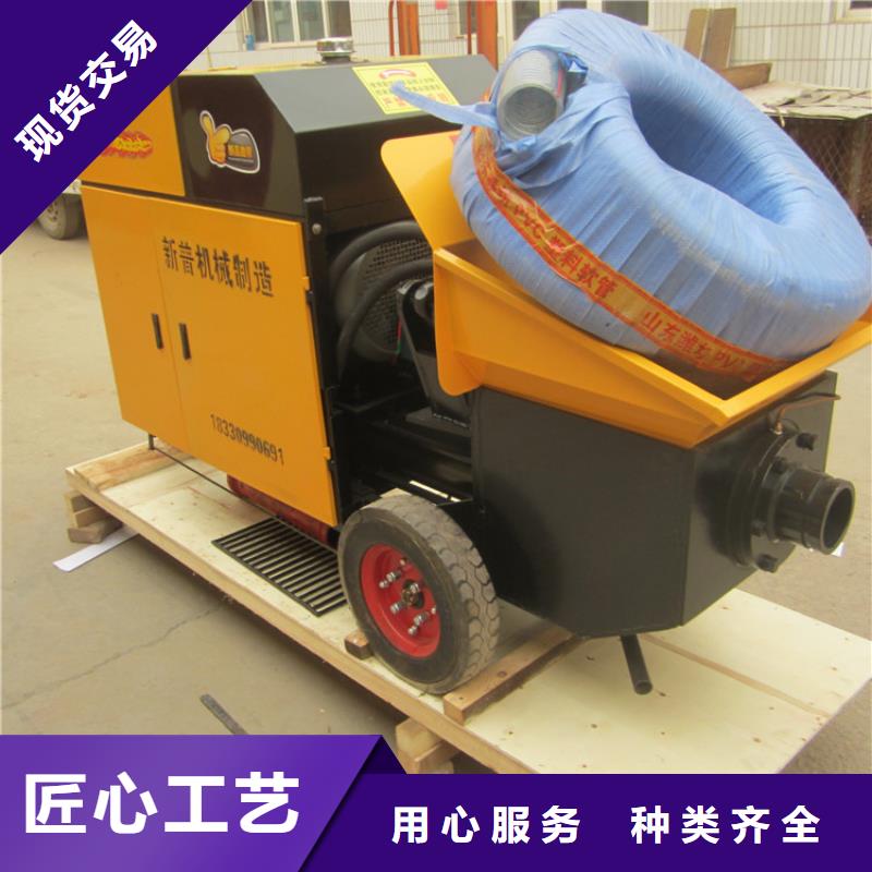 【二次構造柱泵】混凝土輸送泵為品質而生產