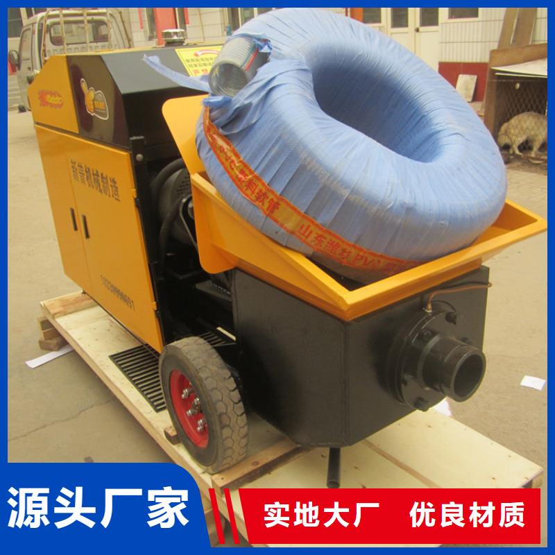 【二次构造柱泵】,混凝土输送泵厂家好货采购|二次构造柱泵-新普机械制造厂(芜湖市分公司)