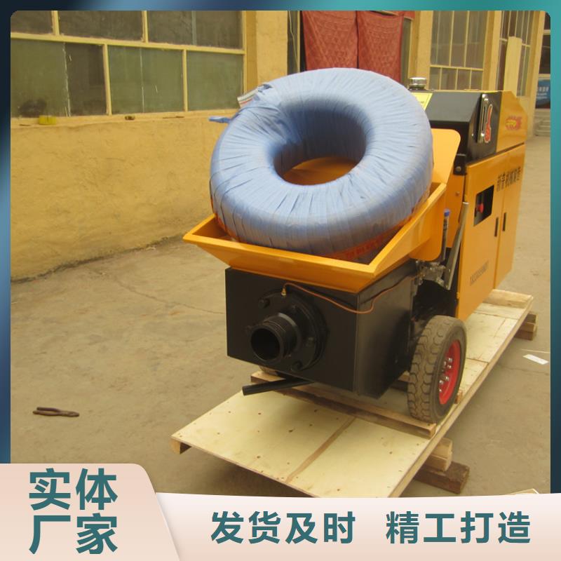 品質保證二次結構混凝土輸送泵