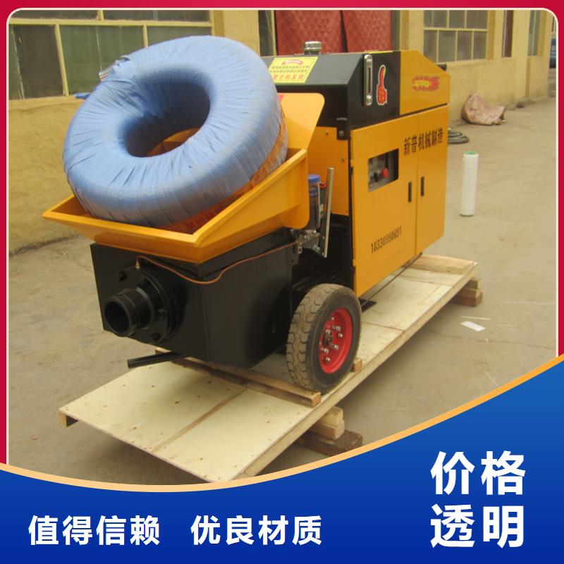 公路二次結構泵