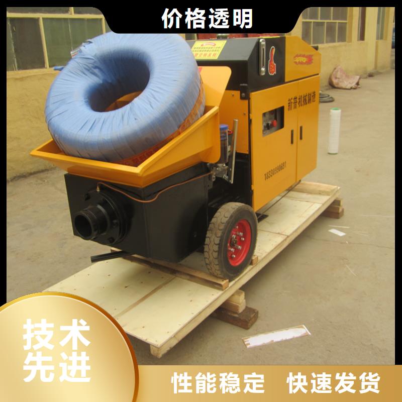 瓊海市灌構造柱小泵品質上乘