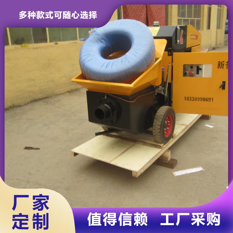 二次結(jié)構(gòu)砼小型澆筑機正規(guī)廠家