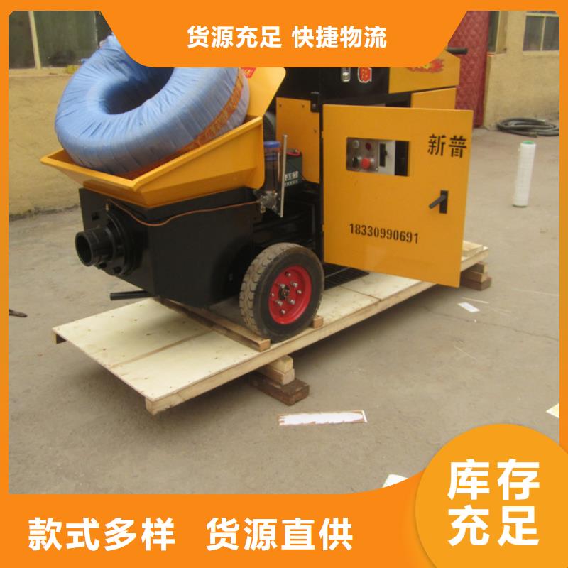 二次构造柱输送泵厂家价格