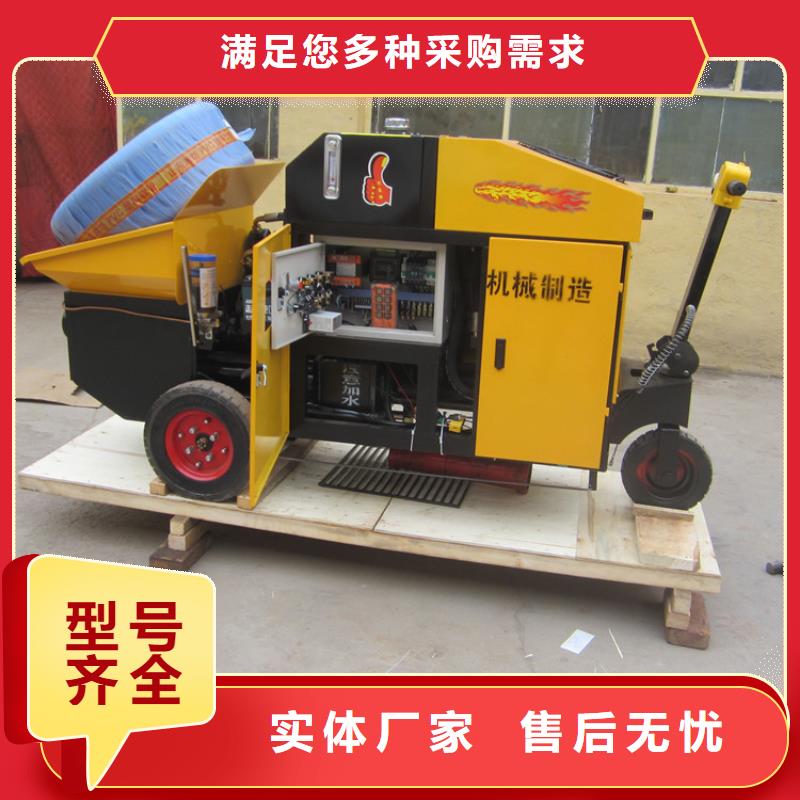 二次結(jié)構(gòu)砼小型澆筑機正規(guī)廠家