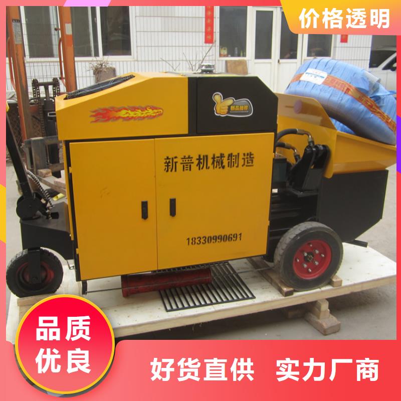 價格公道的二次構造柱輸送泵澆筑機	廠家