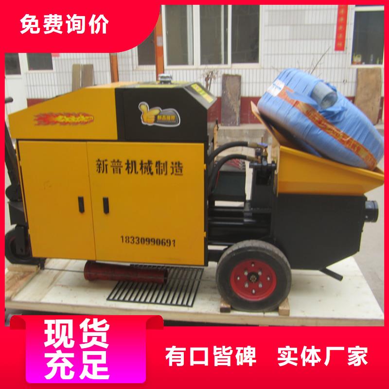 優惠的二次構造柱澆筑專用泵	
