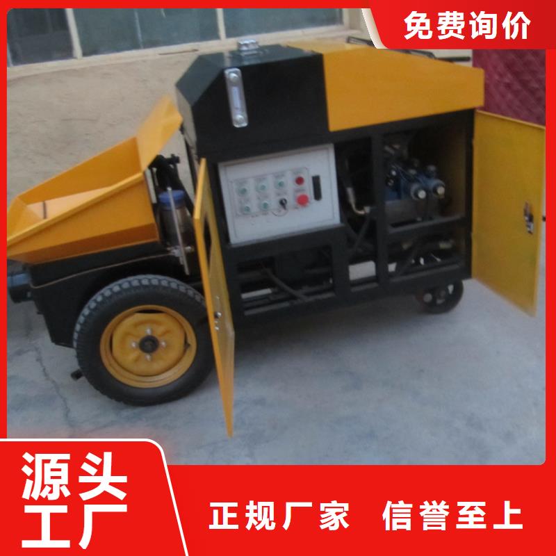質優價廉的細石澆筑混凝土泵公司