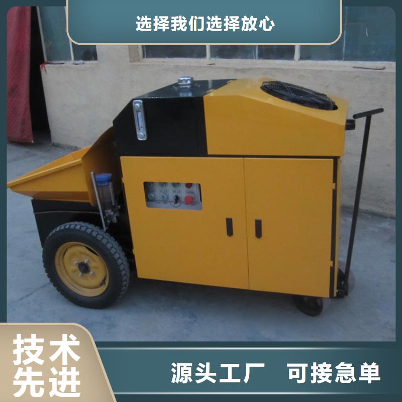 7.5kw細(xì)石混凝土輸送泵可定制