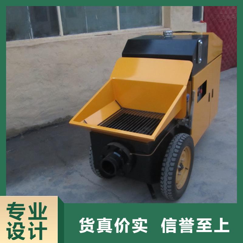 供應批發二次構造柱砂漿輸送泵-保質