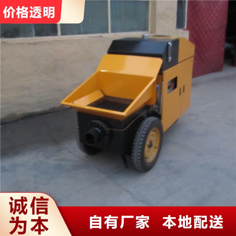 昌黎二次結構造柱專用泵	行業實力