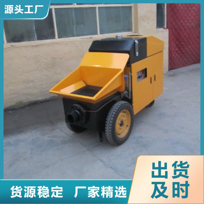 液壓細(xì)石混凝土輸送泵二次結(jié)構(gòu)澆筑泵