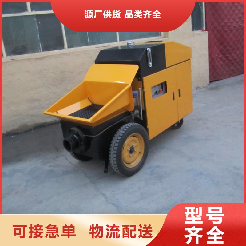 水利混凝土澆筑二次構造柱泵