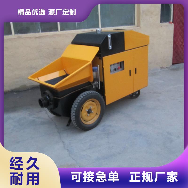 二次結構澆筑上料機廠家現貨