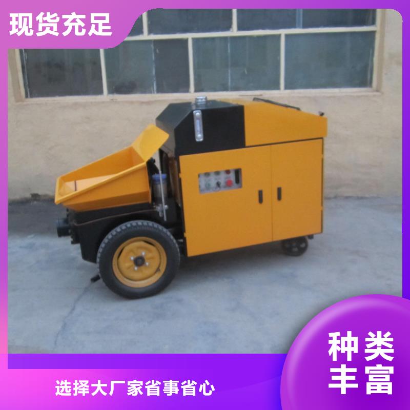 二次結構澆筑泵直銷價格
