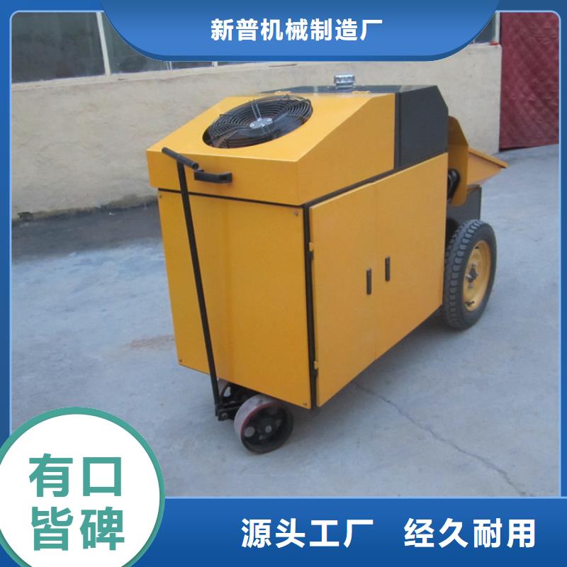 二次構造柱混凝土澆筑泵現貨直銷