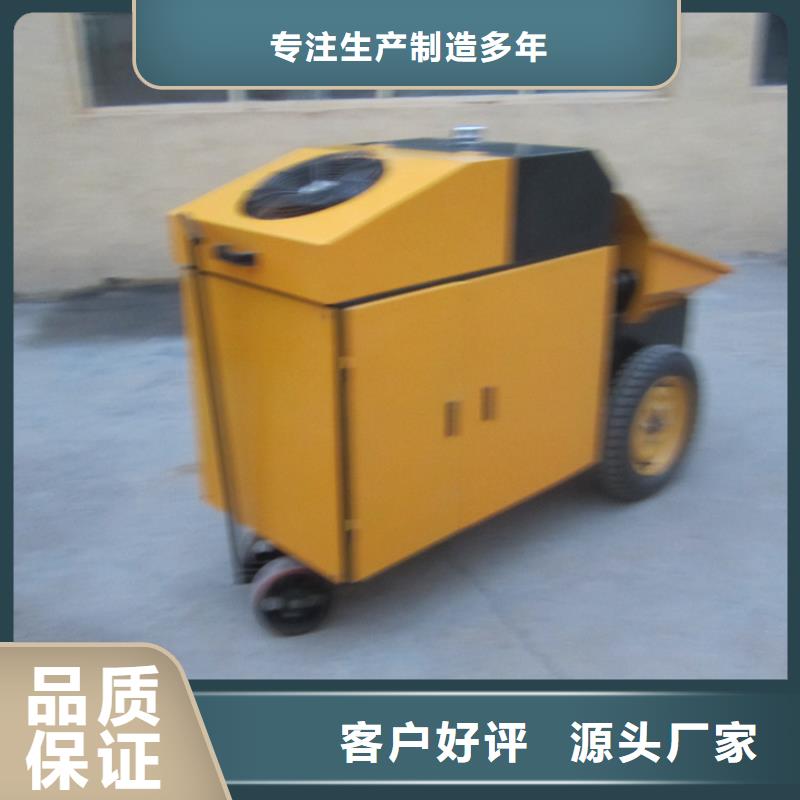 液壓細石混凝土輸送泵二次結構澆筑泵