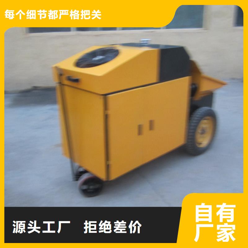 有現(xiàn)貨的小型二次構(gòu)造柱澆筑泵生產(chǎn)廠家