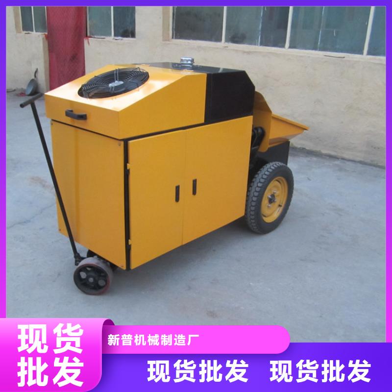 無中間商混凝土地泵報價