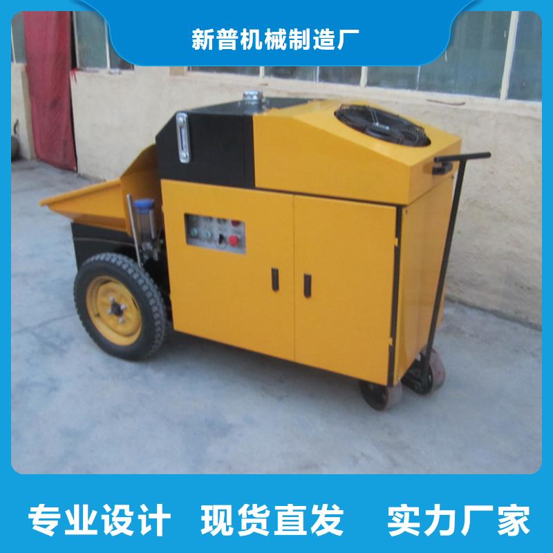 二次構(gòu)造柱澆筑用泵廠家供應(yīng)批發(fā)