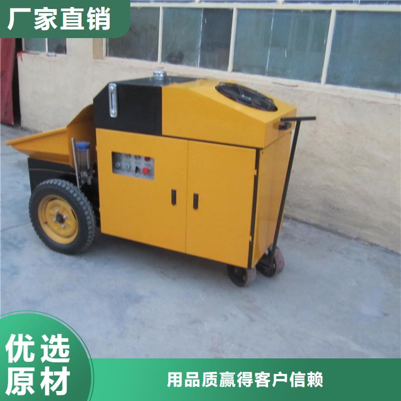 二次構造柱泵【砂漿噴涂機】種類齊全