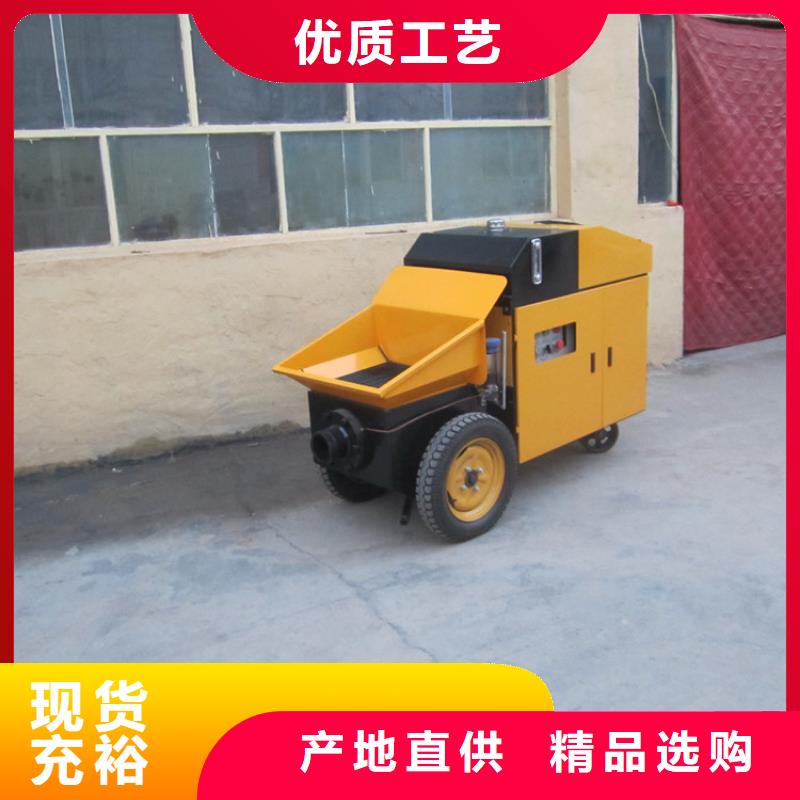 二次構造柱泵【砂漿噴涂機】好產品不怕比