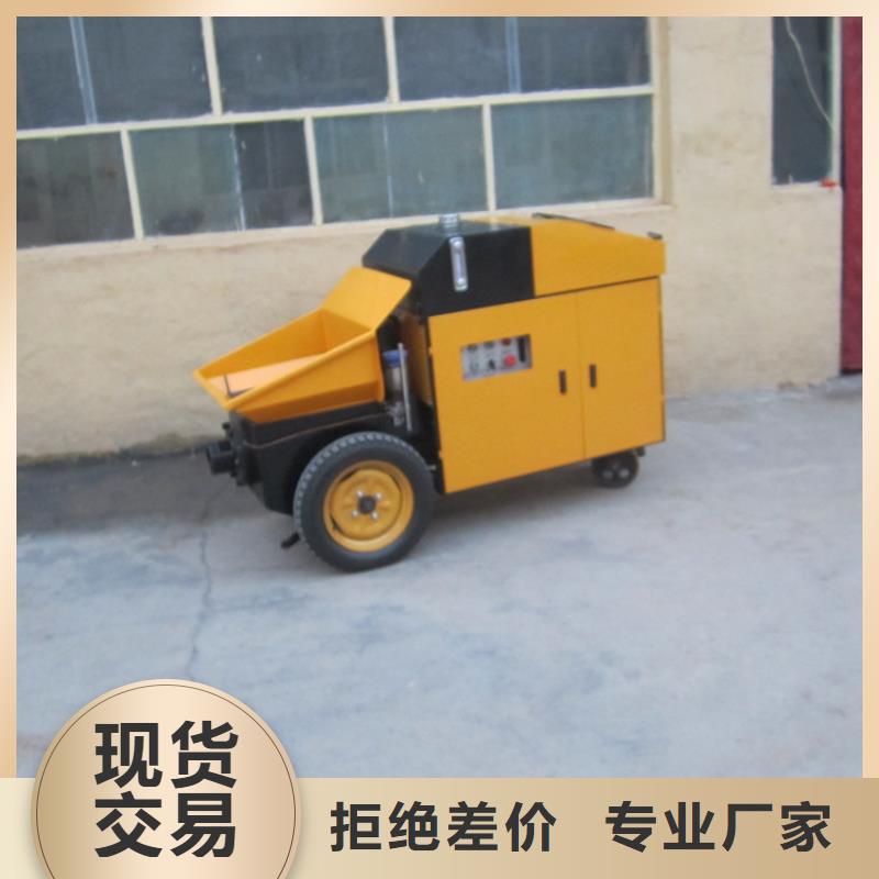 混凝土泵廠家直銷