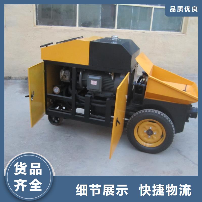 構造柱二次澆筑泵廠家直銷