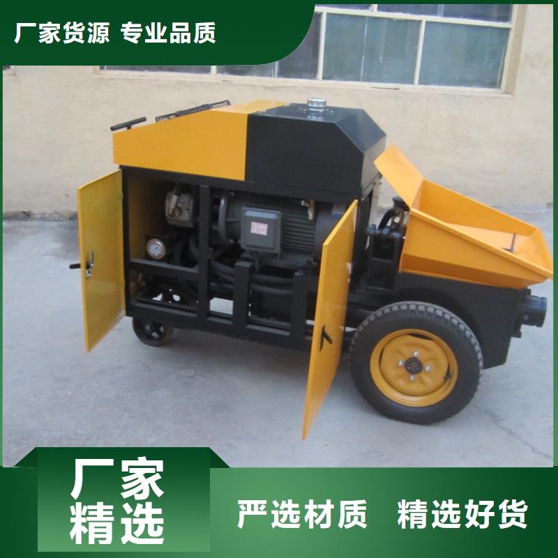 中站區二次結構泵批發價