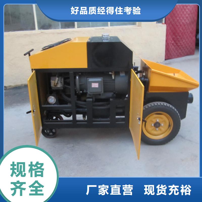 柞水縣大型構造柱混凝土泵
