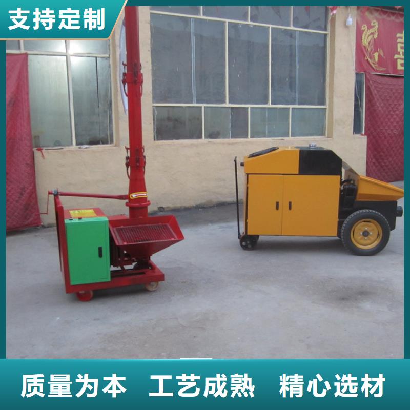 混凝土輸送泵廠家-薄利多銷
