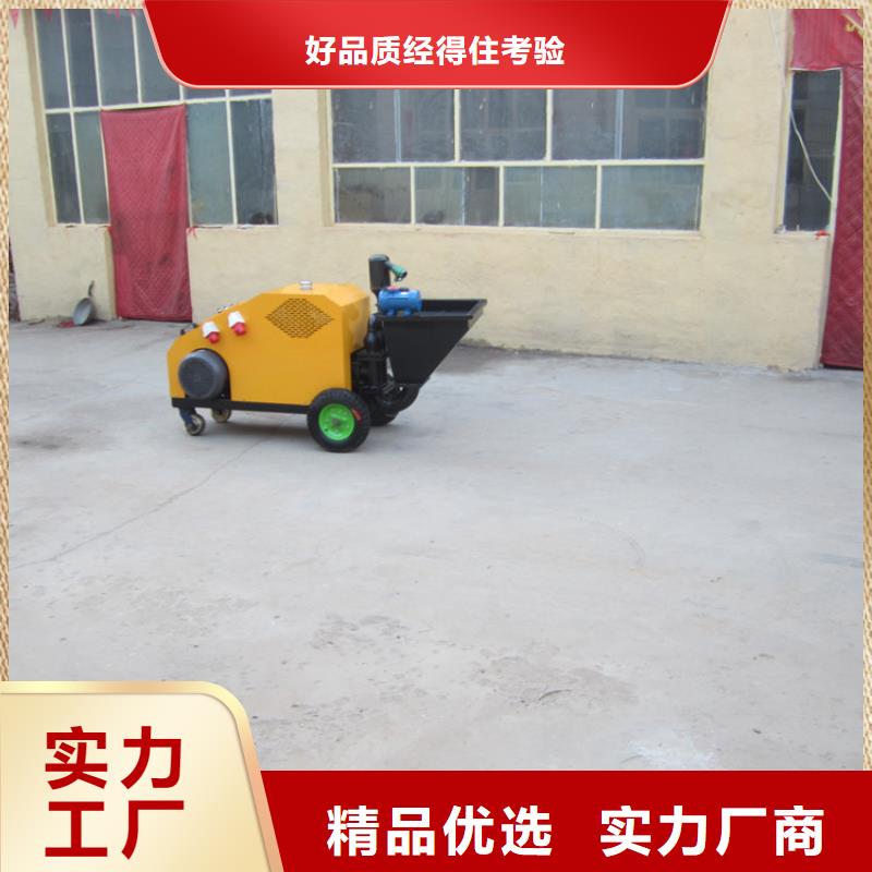 二次构造混凝土泵价格合理